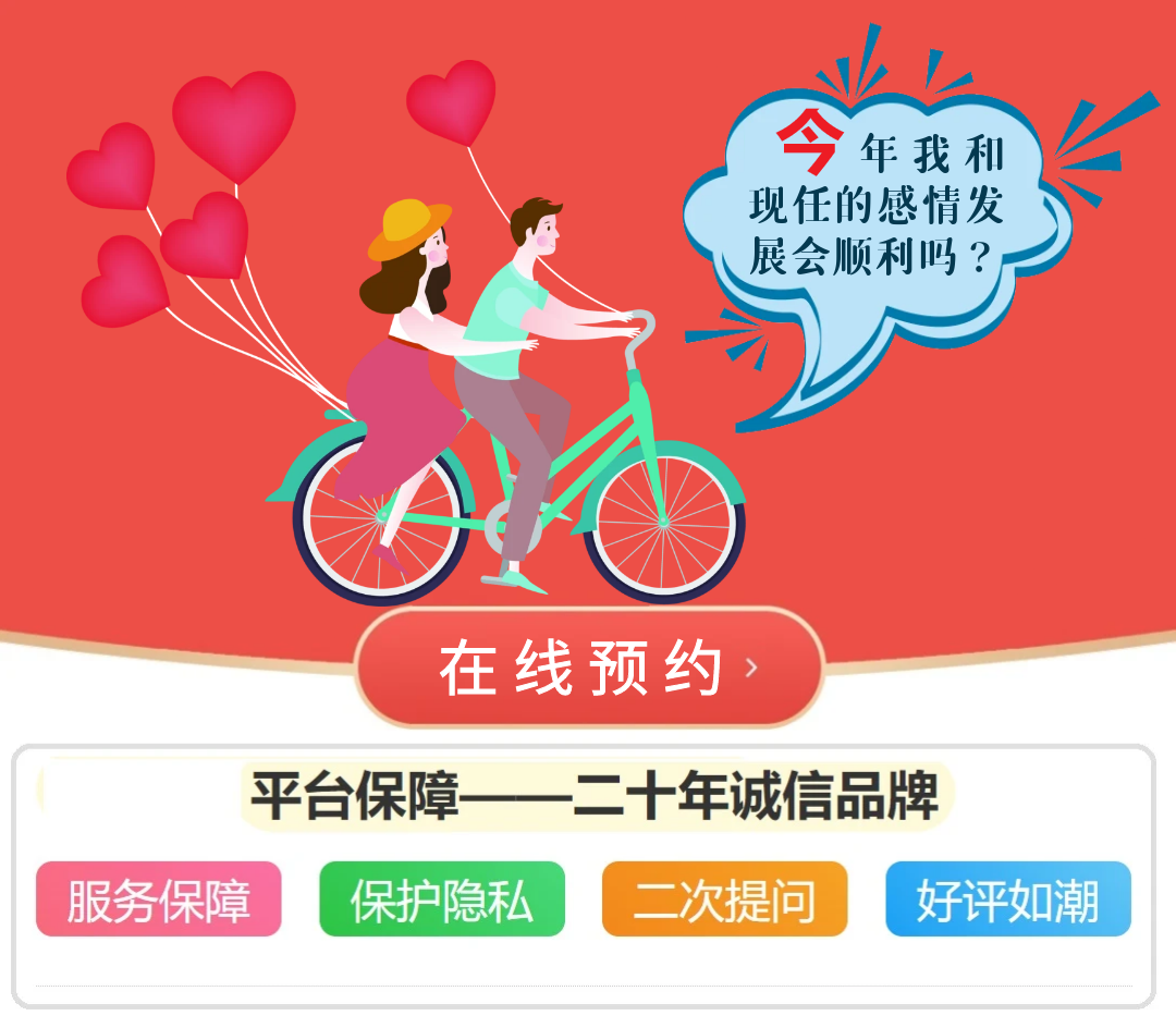 爱情发展分析